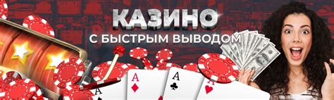 kak otmenit vivod deneg s online kazino Siyəzən